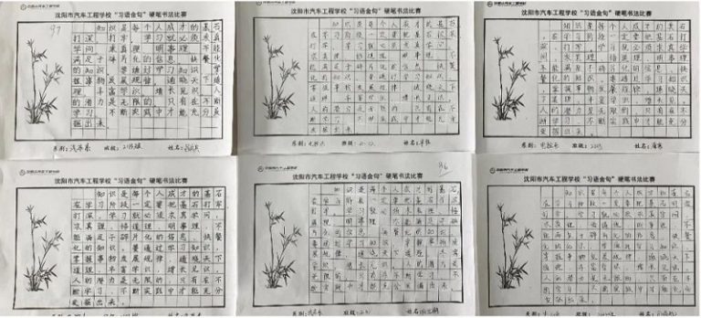 1684384047416129