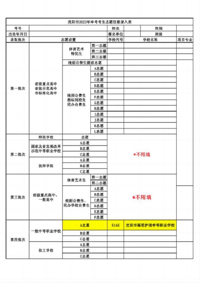 1686567509132298